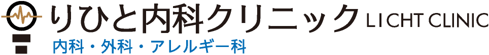 パソコン用りひと内科クリニックロゴ