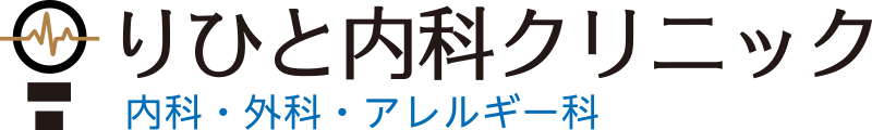 スマートフォン用りひと内科クリニックロゴ